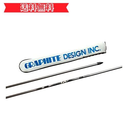 アライメントスティック1本＆カバー(ホワイト/ブルー2021年ツアー支給