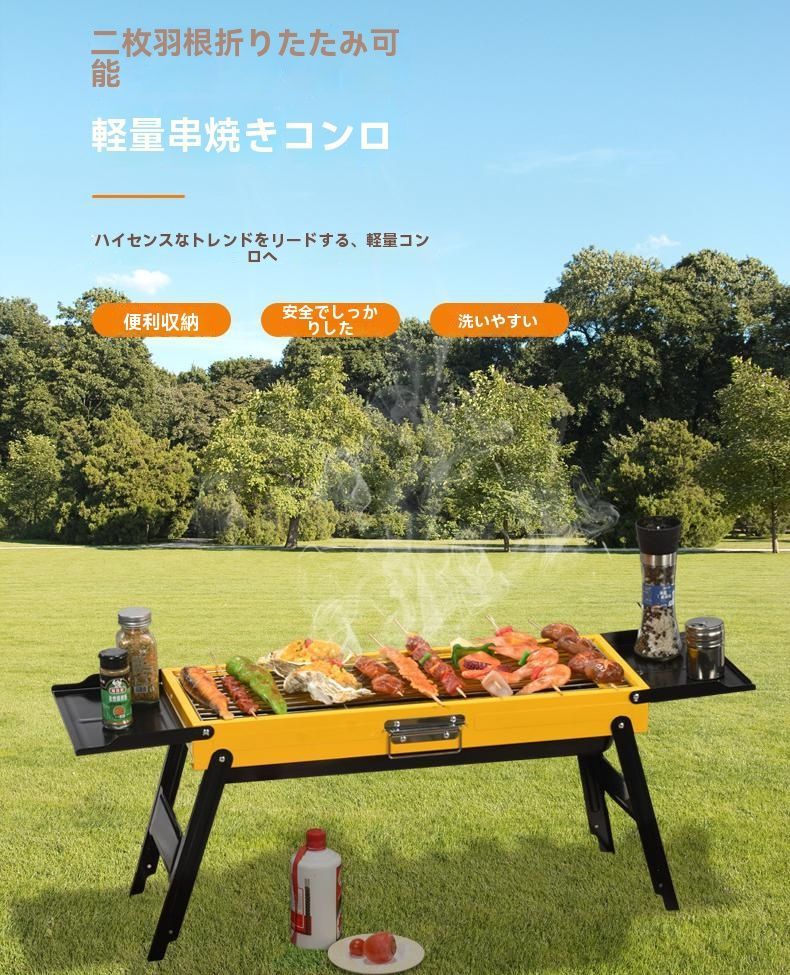 ♥ 折りたたみ式厚型炭火バーベキューコンロ アウトドア キャンプ BBQ 家庭用 携帯便利 焼き台 グリル