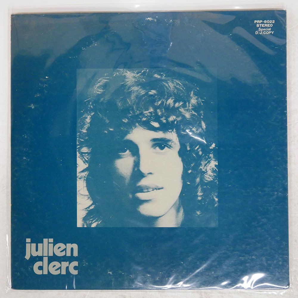 国内盤 JULIEN CLERC/SPECIAL DJ COPY/ODEON PRP8022 LP - メルカリ