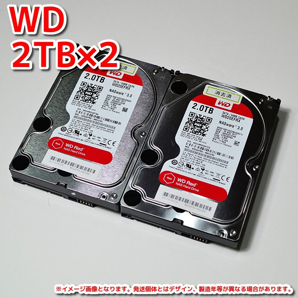 2台セット WD20EFRX Red 2TB内蔵HDD 3000時間以下