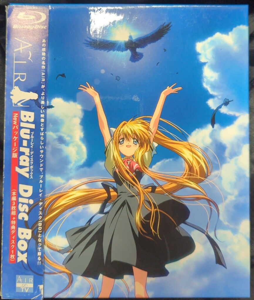 アニメBlu-ray AIR Blu-ray Disc Box(ニューパッケージ) - メルカリ
