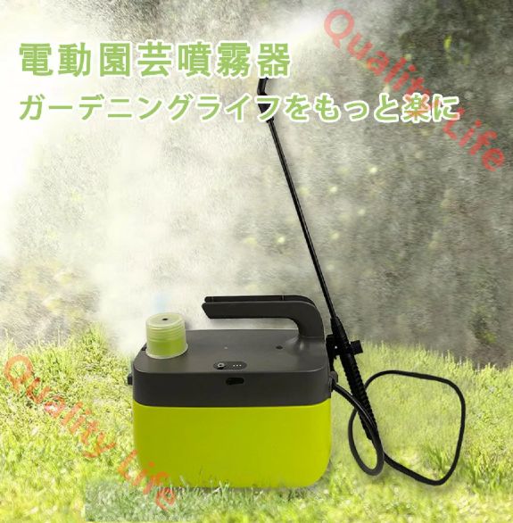 噴霧器 充電式噴霧器 電動ガーデン噴霧器 コードレス 自動噴霧器 5 L大容量 ガーデニング噴霧器 除草剤噴霧器 消毒噴霧器 農業ツール 園芸用スプレー 調整 なノズル 操作が簡単 洗車 除草 害虫駆除 消毒 肥料 散水 家庭用