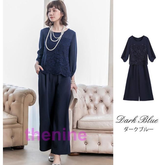 ウエストゴム ロング