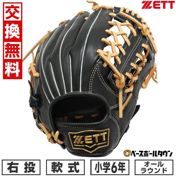 ローリングス Rawlings ファーストミット」の人気商品一覧 | 安い商品