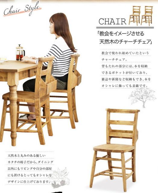 カントリー調 ダイニング4点セット ナチュラル テーブル幅120cm チェア×2脚 ベンチ×1 木製 〔リビング〕 代引不可 MARWIL-DEMENAGEMENTS_CH