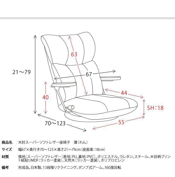 お昼寝 和モダン