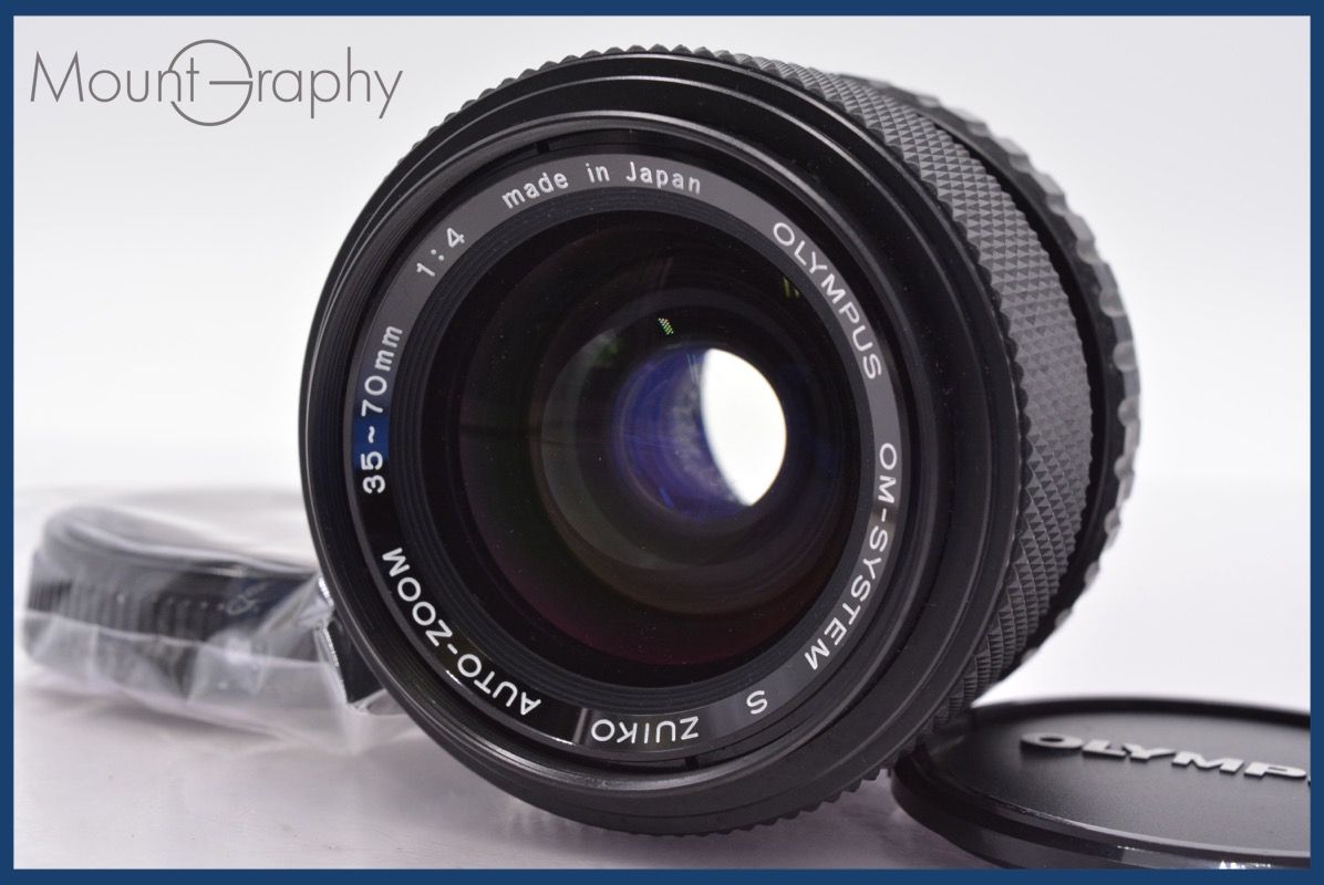 実用 オリンパス Olympus ZUIKO S AUTO-ZOOM 35-70mm F4 前後キャップ付 完動 同梱可 mj5100