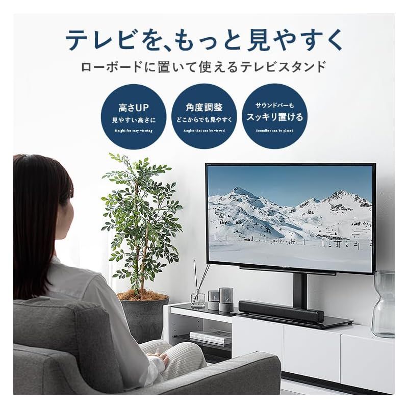 一目惚れする エア リゾーム テレビスタンド 卓上テレビスタンド テレビ台 卓上スタンド 壁寄せ TVスタンド 37?65型対応 高さ調整 首振り 卓上テレビスタンド Alpha アルファ 0 お得なセール商品も！