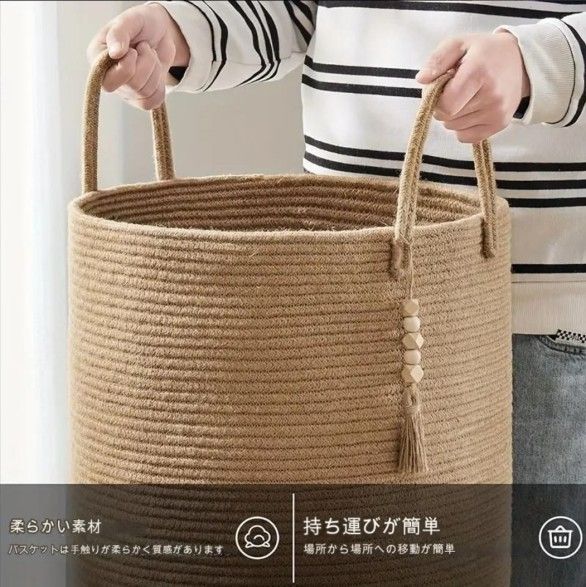 ランドリーバスケット 洗面室
