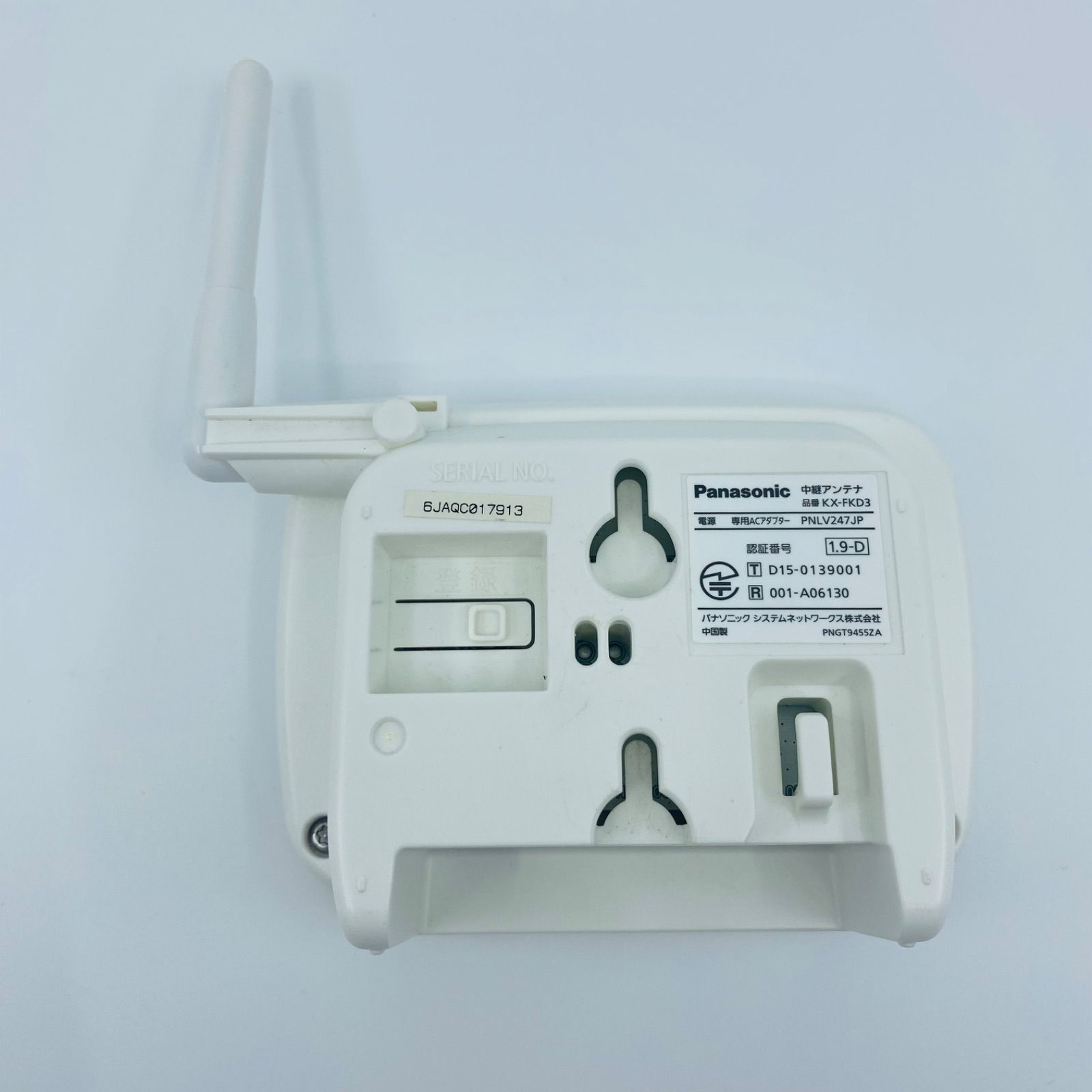 Panasonic KX-FKD3 中継アンテナ - メルカリ