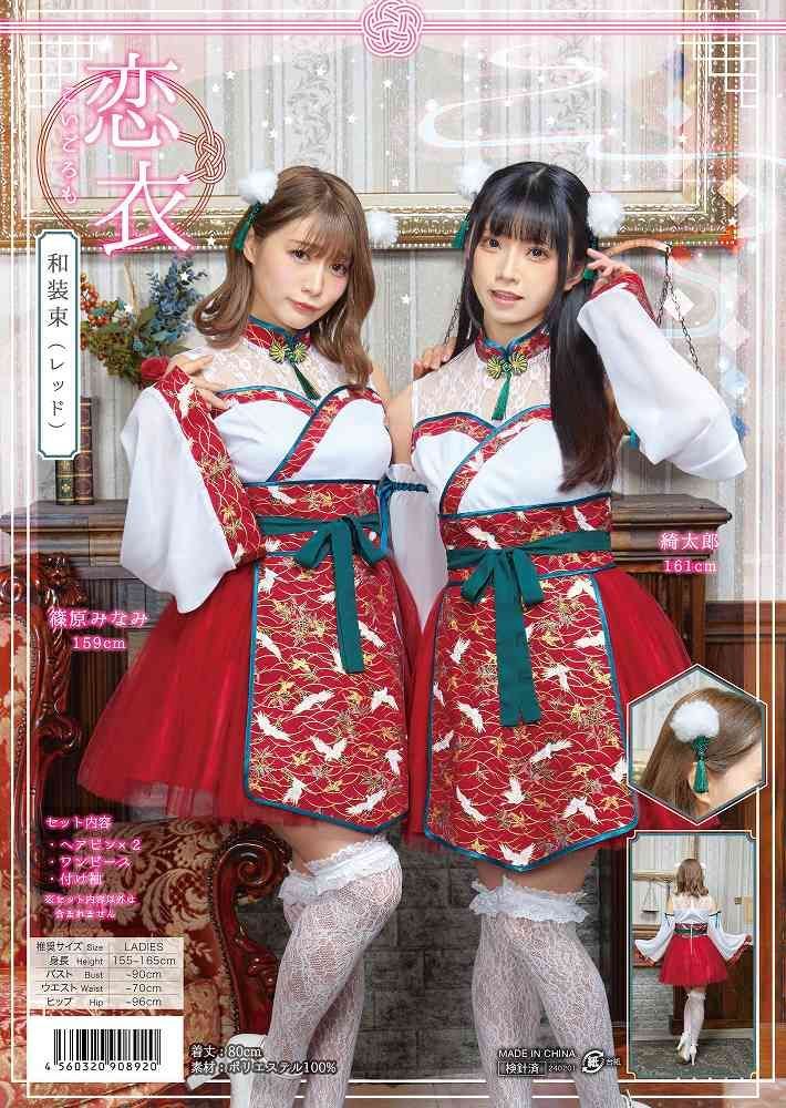 和風コスプレ衣装 フード付き 和風コスプレ衣装 フード付き 【公式通販】