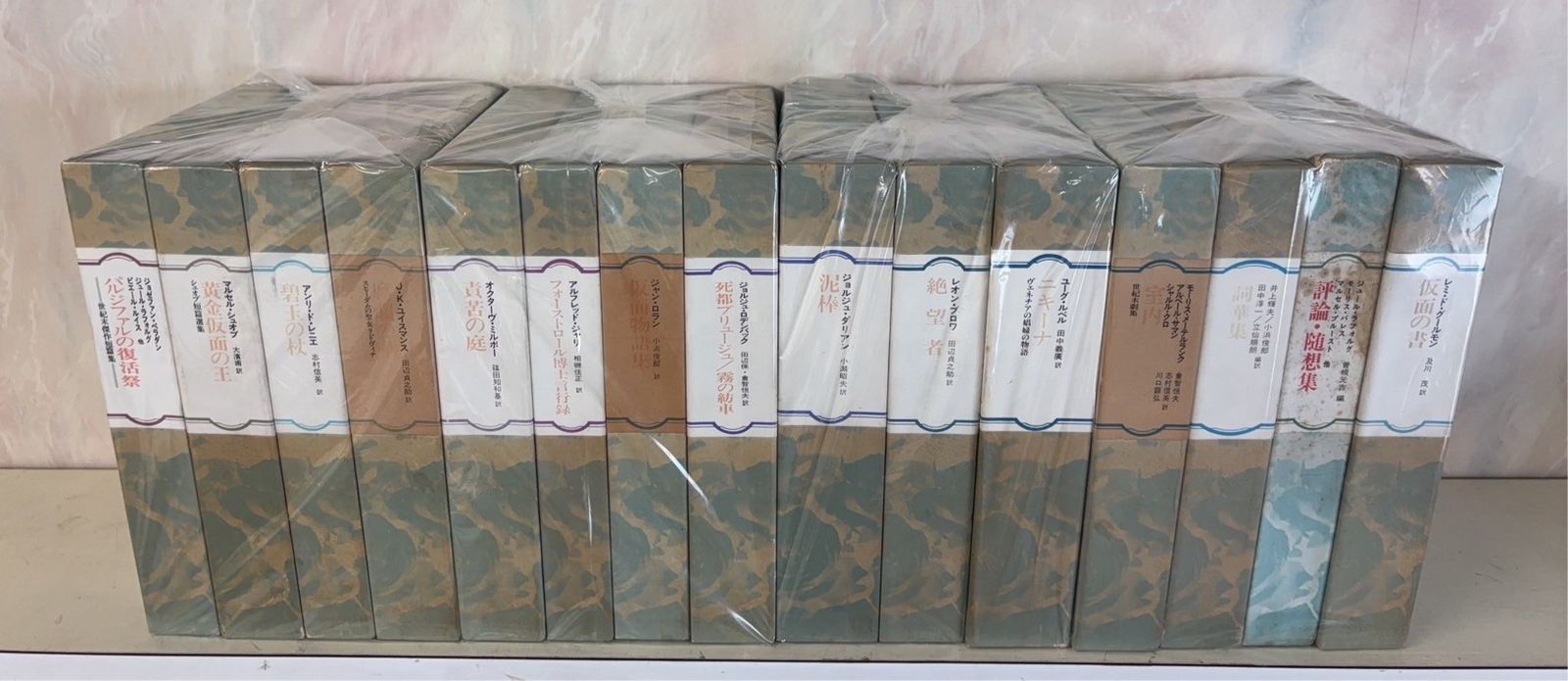 フランス世紀末文学叢書　全15巻セット フランス世紀末文学叢書 全15巻セット 国書刊行会 D045上-1