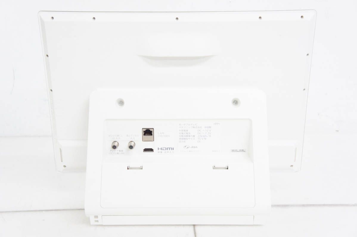 プライベート ビエラ