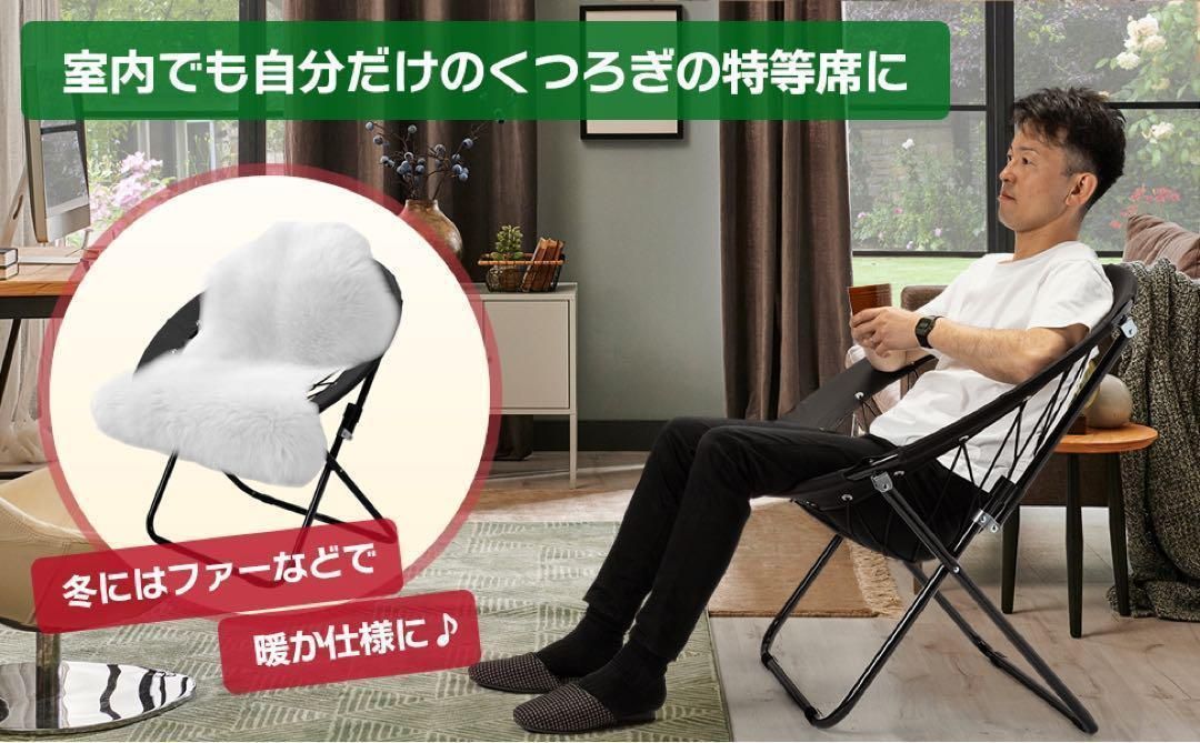 ハンモックチェア テーブル3点セット ブラック クリアランス 無重力