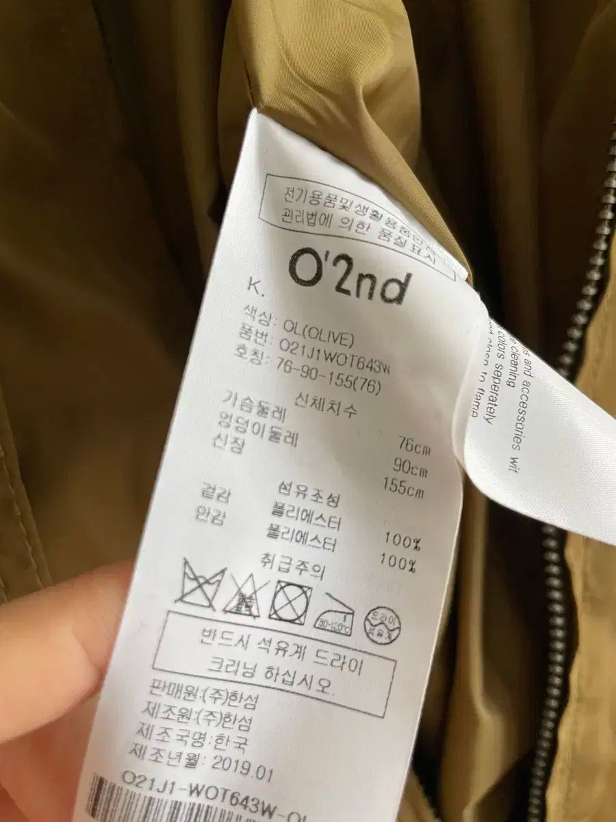 ロング マウンテンパーカー