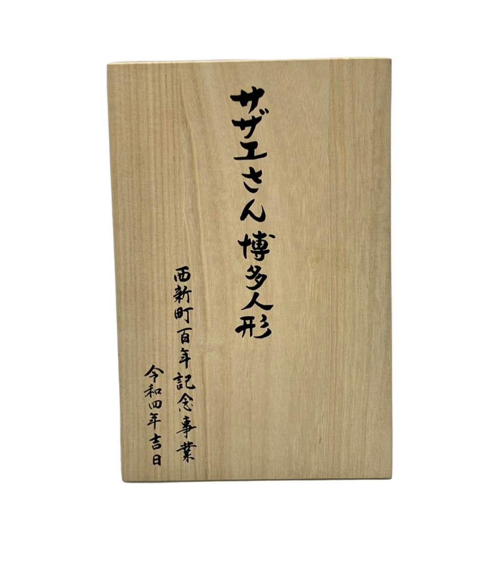 博多人形 サザエさん ドール - メルカリ