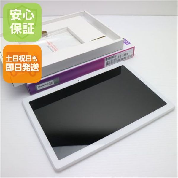 801LV Lenovo TAB5 ホワイト スマホ 本体 白ロム 土日祝発送OK 09000