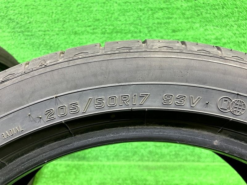 エナセーブRV505 205