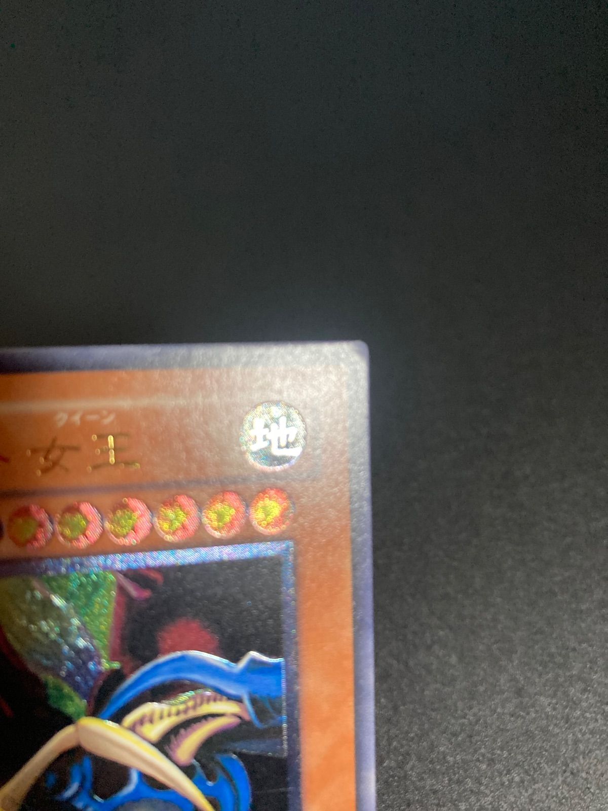 遊戯王 インセクト女王 DL4-136 レリーフ - メルカリ