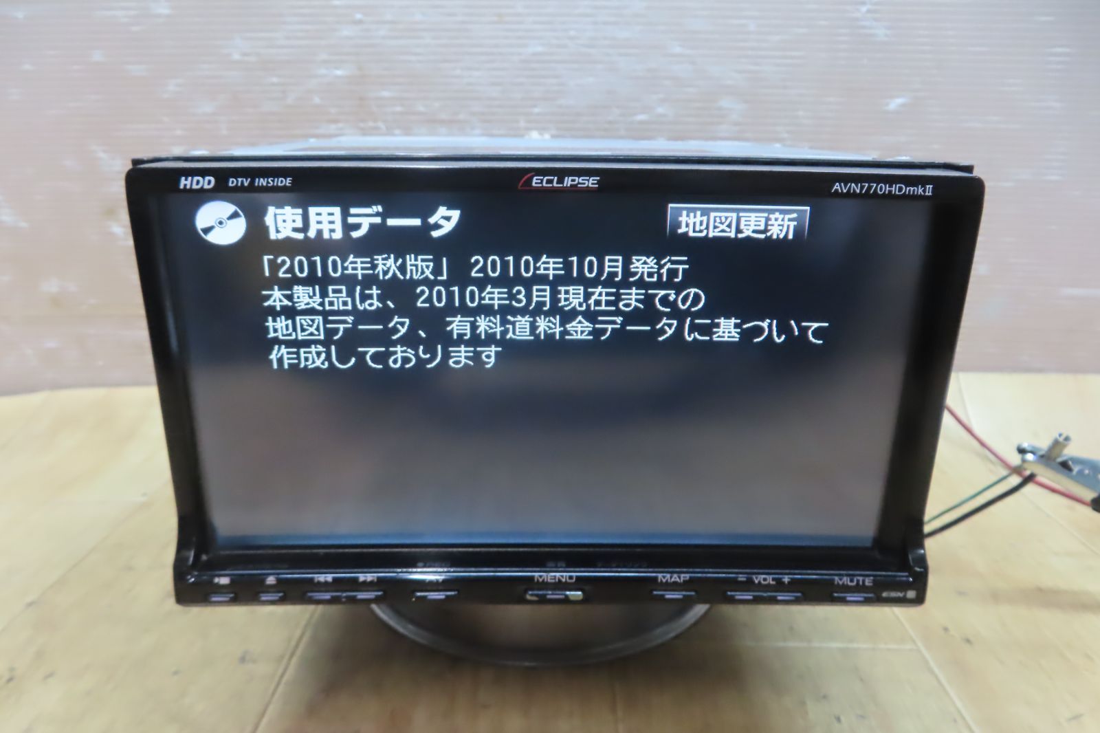 地デジTVフルセグ内蔵