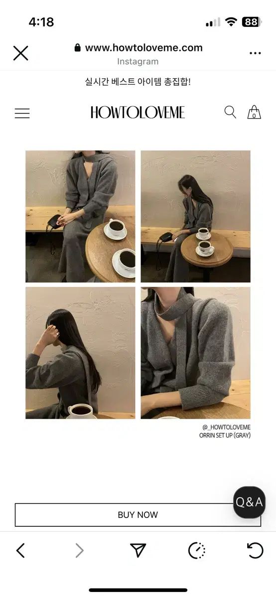 ハウツーLOVEミー ニットSETアップ