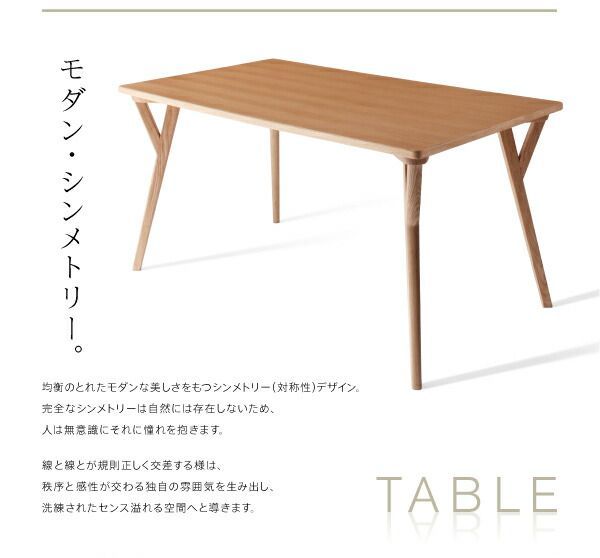 ダイニングセット 3点セット