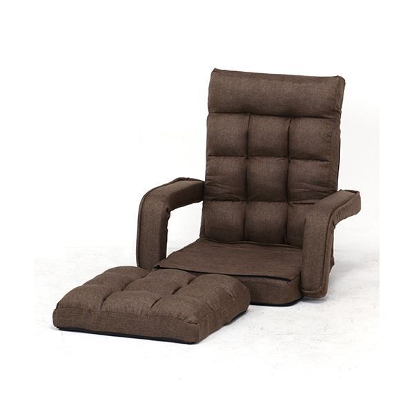 座椅子 パーソナルチェア 幅70cm ダークブラウン 肘付き 42段ギア