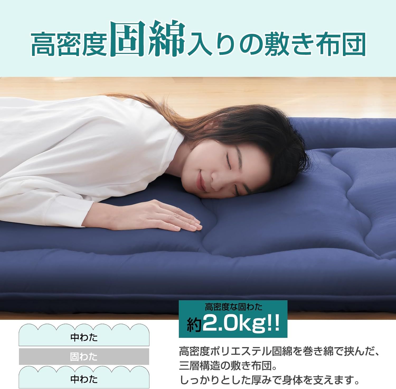 来客用 ボリューム増量