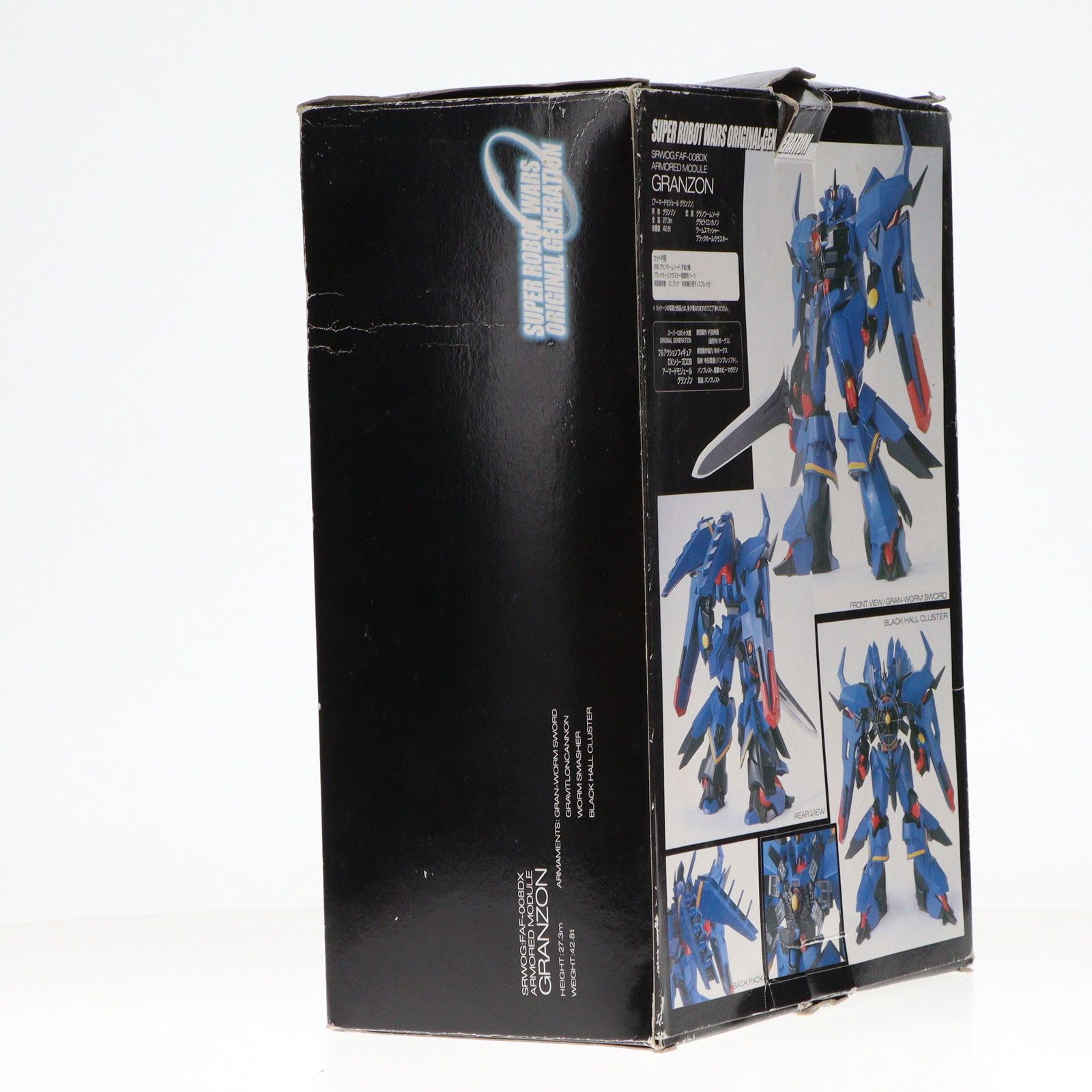 スーパーロボット大戦　DXシリーズ　008 アーマードモジュール　グランゾン Amazon.co.jp: スーパーロボット大戦 DXシリーズ008 アーマード