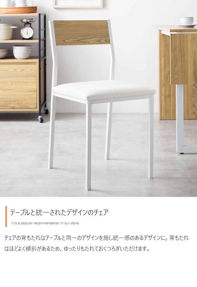 【4点セット】Super 収納付伸長式ダイニングテーブル+チェア2脚+ベンチ g159053]【4点セット】Super 収納付伸長式ダイニングテーブル+