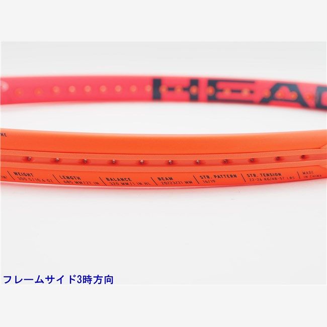 テニスラケット