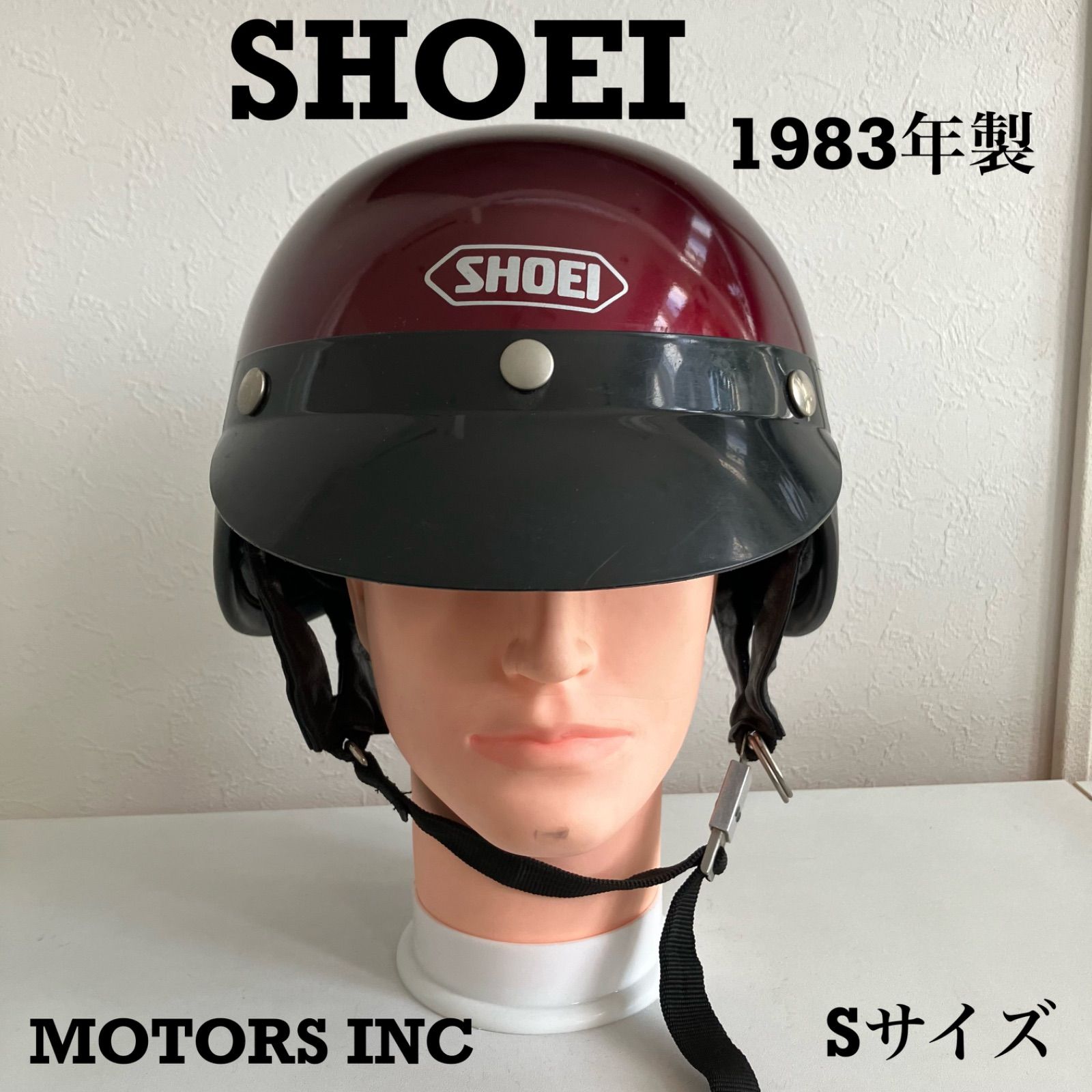 SHOEI☆80年代 ビンテージヘルメット ハーフヘルメット アンティーク 当時物 ハーレー 旧車 パン SR あづき色 ショウエイ 半帽 革  Sサイズ - メルカリ