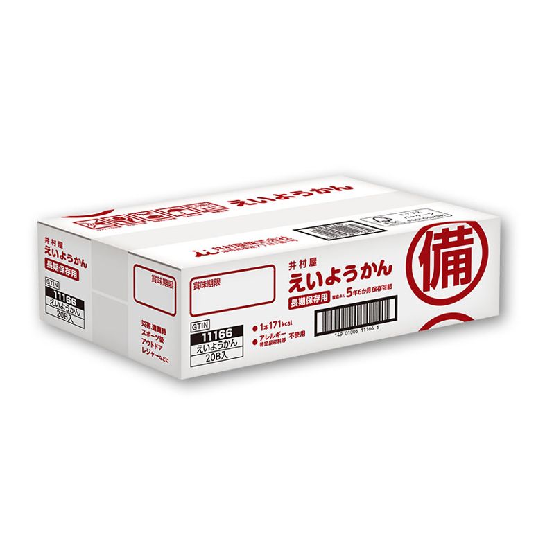 井村屋 えいようかん ケース 20箱入 防災食 保存食 長期保存 非常食