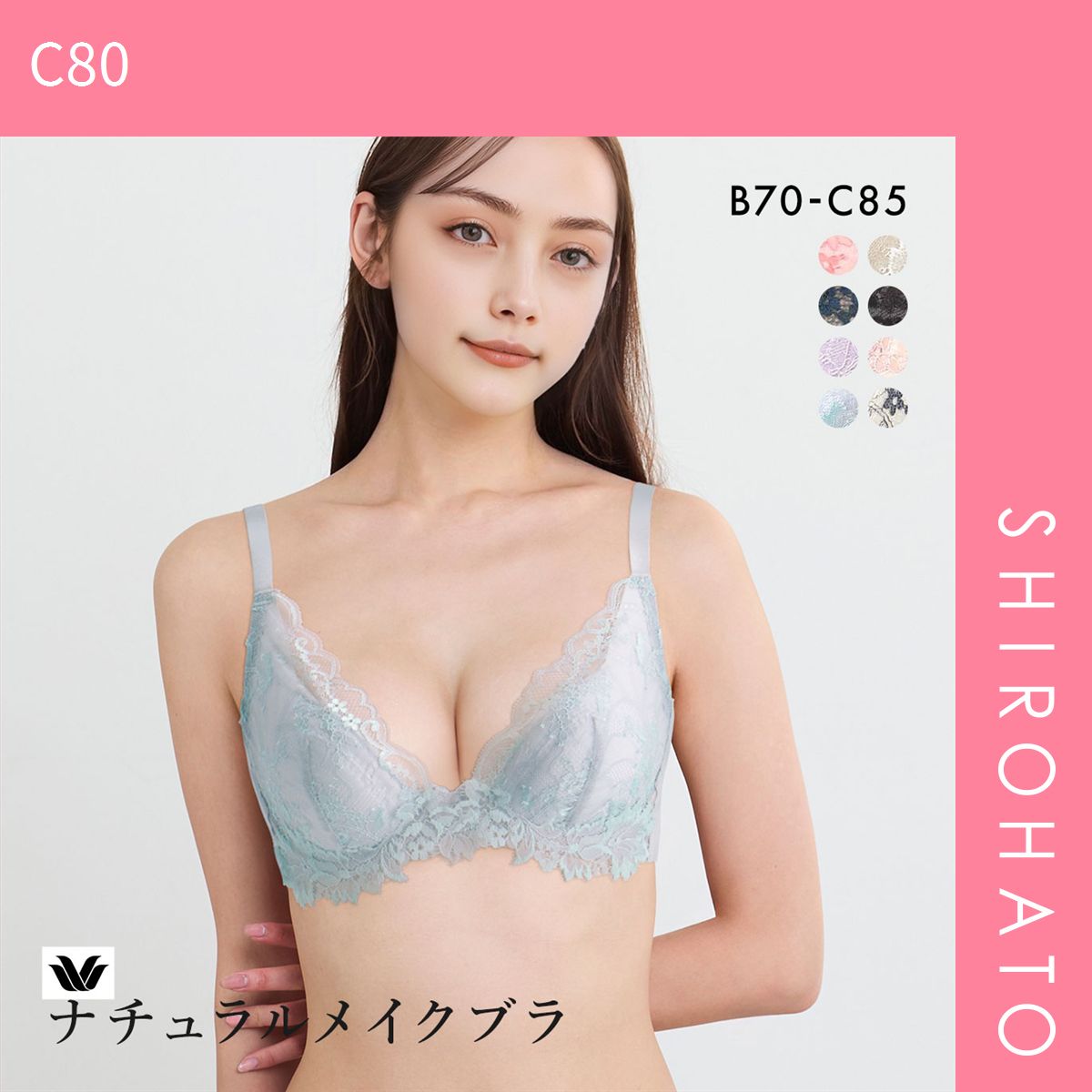 補正下着　シャンデール ブラジャー　E75 シャンデール ブラジャー E75 シャンデール シャイニー