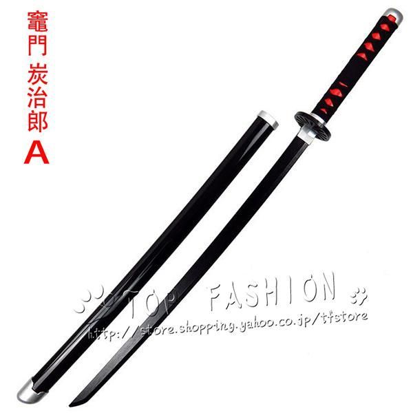 中国武術 ジュラルミン製蛇剣 剣身硬め カンフー 大会舞台用 鬼滅の刃 コスプレ 中国武術 ジュラルミン製蛇剣 剣身硬め カンフー 大会舞台用 鬼滅の