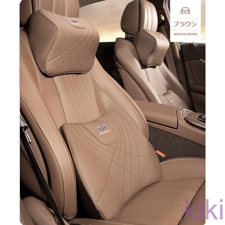 新品未使用キャデラック Cadillacブラウンネックパッド 腰クッション 車用 背もたれクッション ネックピロー ヘッドレスト ナッパレザー 低反発