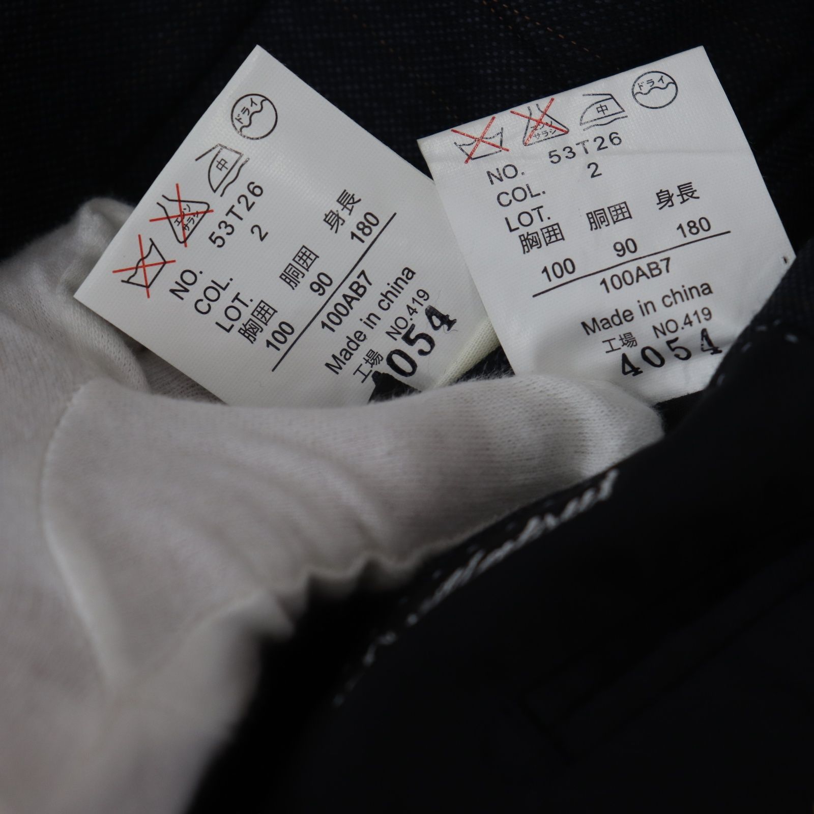 【未使用品】SAVILE ROW スーツAB7上下 ITRR38B7P6M8 未使用 SAVILE ROW サヴィルロウ スーツ 上下