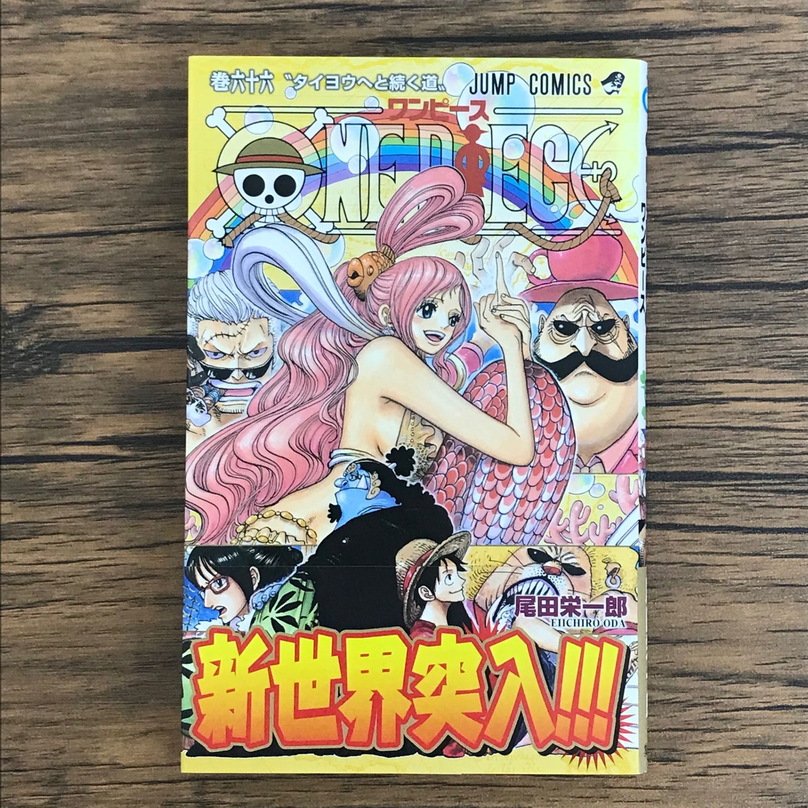 ONE PIECE ワンピース1〜64巻/ RED / BLUE 66冊 ONE PIECE ワンピース1〜64巻/ RED / BLUE 66冊 ONE PIECE 64