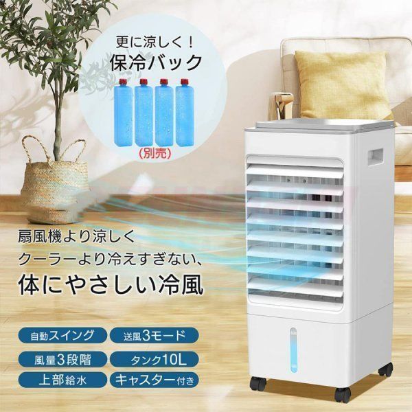 簡単給水