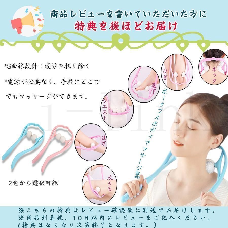 ネムリラ
