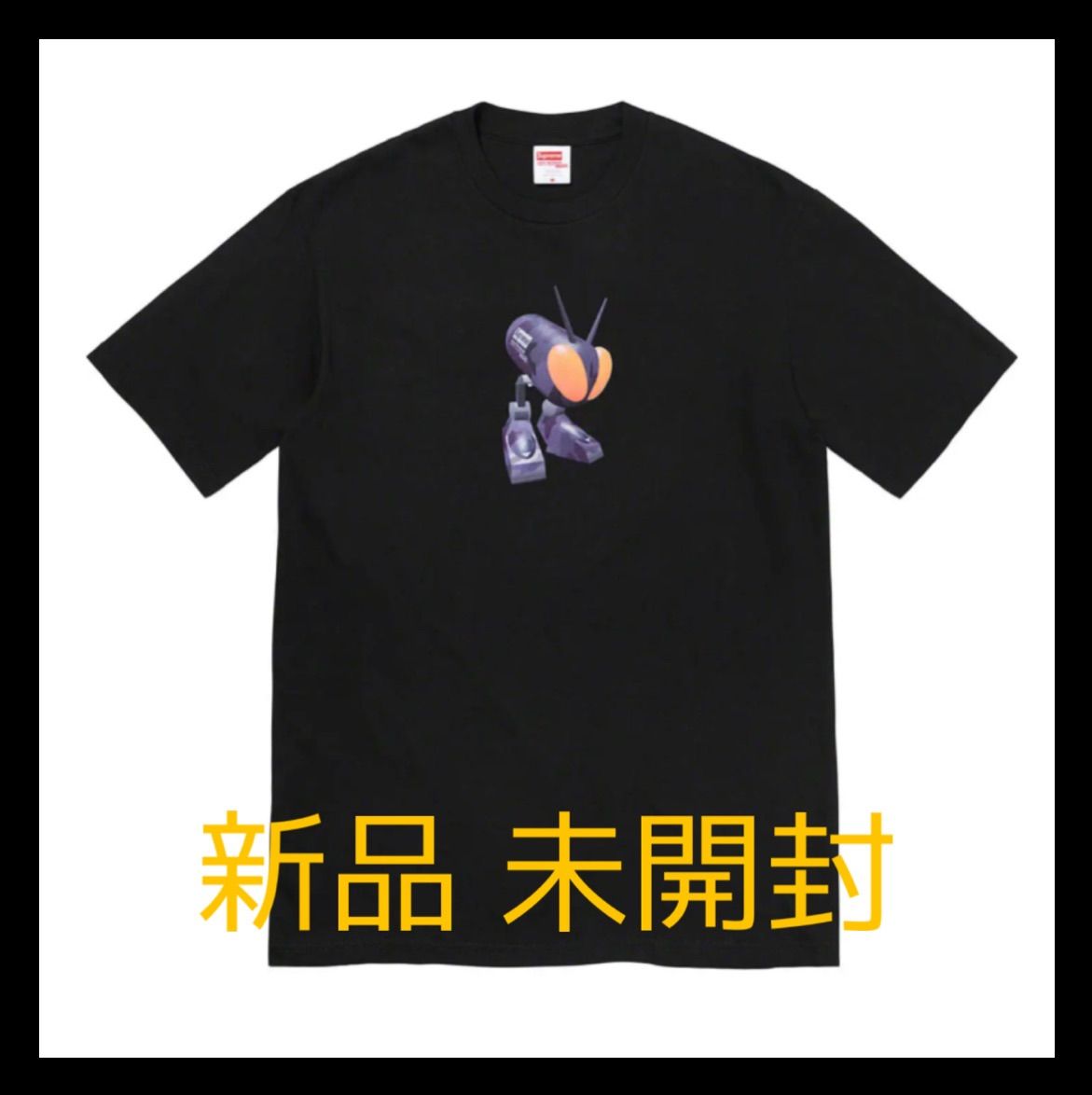 期間限定値下げ】Supreme (シュプリーム) JUNYA WATANABE COMME des 
