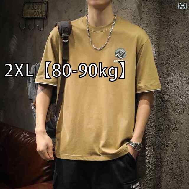 爆買い，新作登場 [2XL【80-90kg】]メンズ 男性用 ファッション オシャレ シンプル 大人 かっこいい ストリート ヒップホップ HipHop アメリカンン 半袖 T シャツ 夏 ヒップ ホップ プリント 綿 コットン フェイク ツ Tシャツ