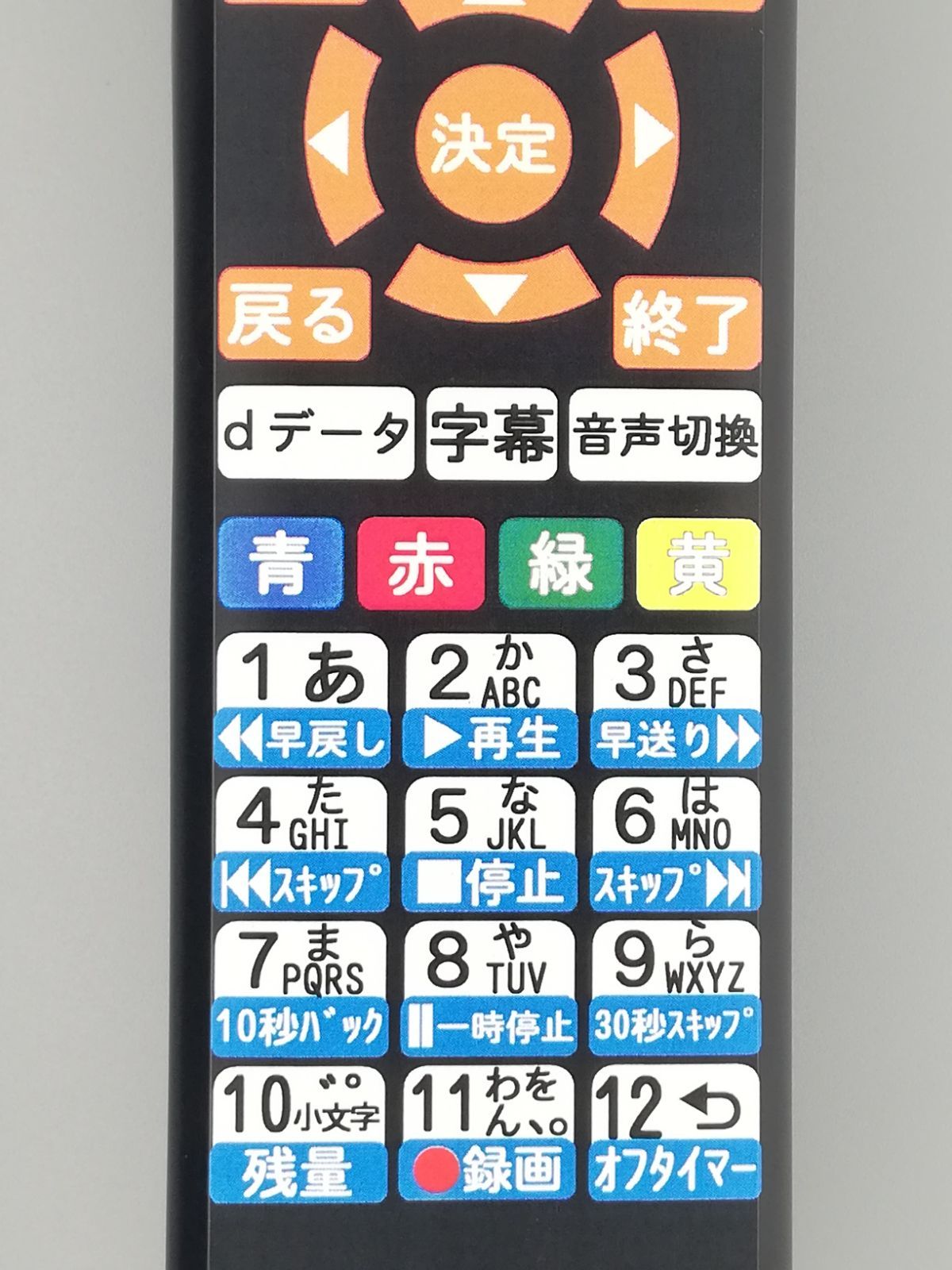 代替リモコン96】防水カバー付 ドンキホーテ LE-4330S4KH 互換 - メルカリ