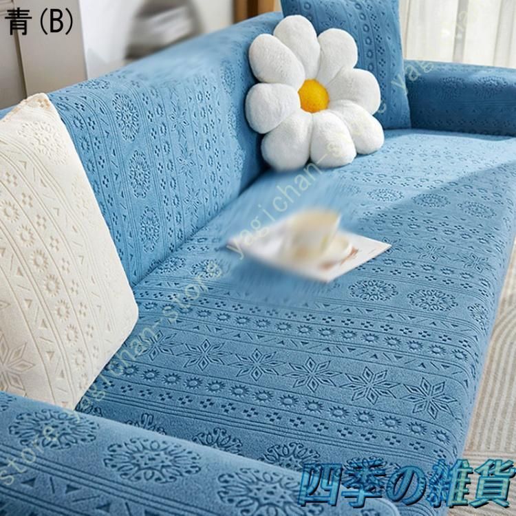 フィットタイプ 水洗い