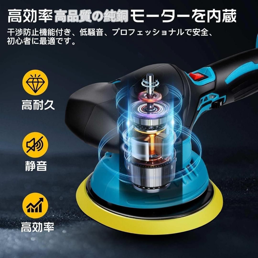 車磨き