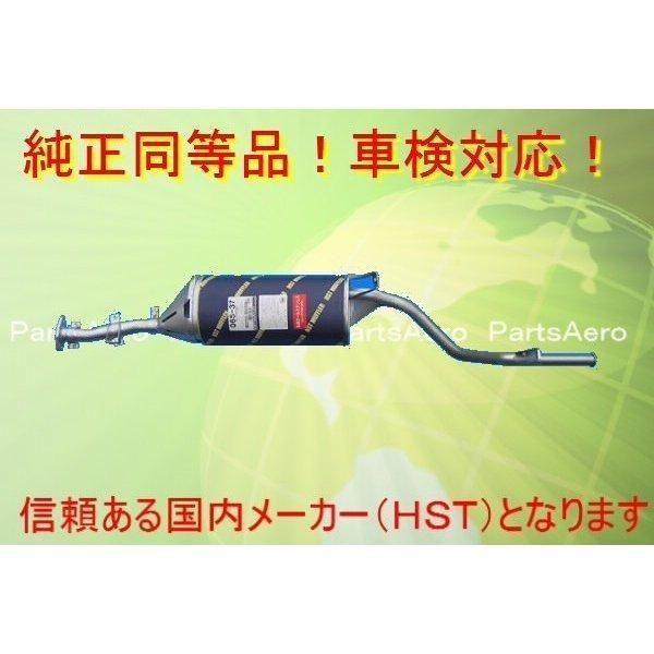 マフラー ミニキャブバン U41V U42V 純正同等|車検対応065-37