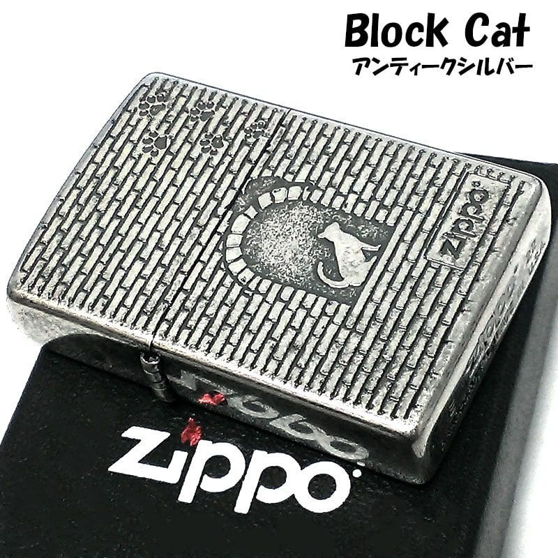 ZIPPO ライター CAT シルバー 猫 レンガ 彫刻 ジッポ ライター 足跡 