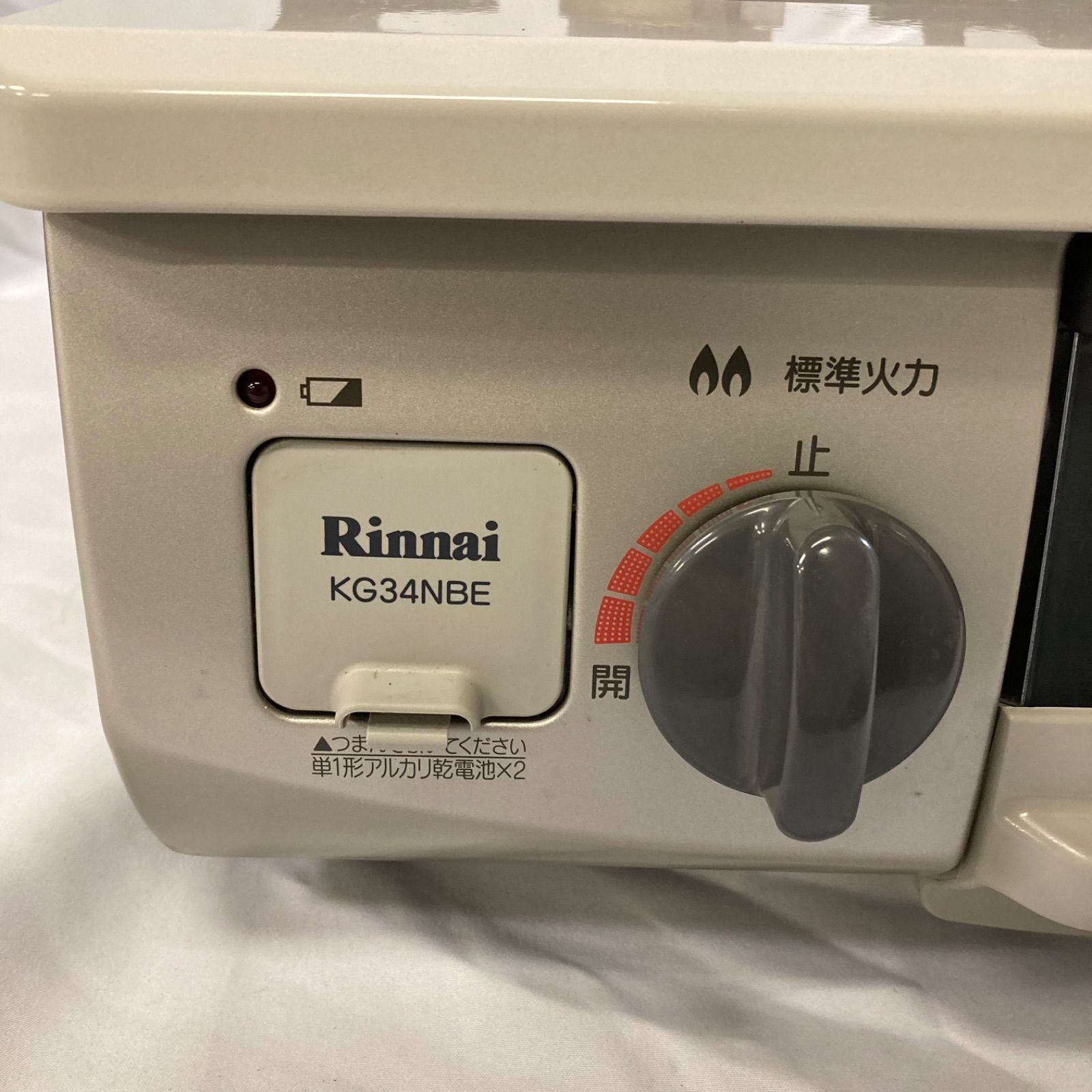 Rinnai リンナイ