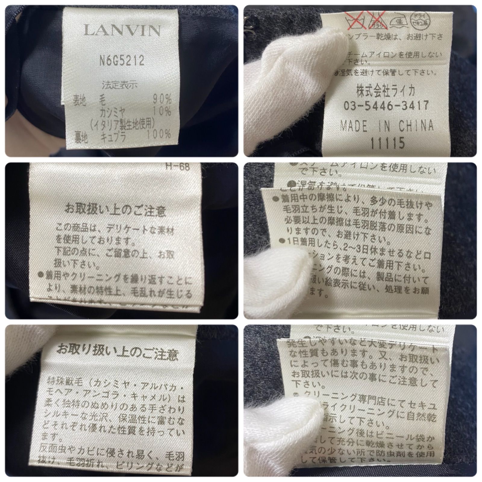 LANVIN ランバン グレー ジャケット スカート セットアップ スカートスーツ 長袖 ひざ丈 レディース ビジネス カシミヤ混