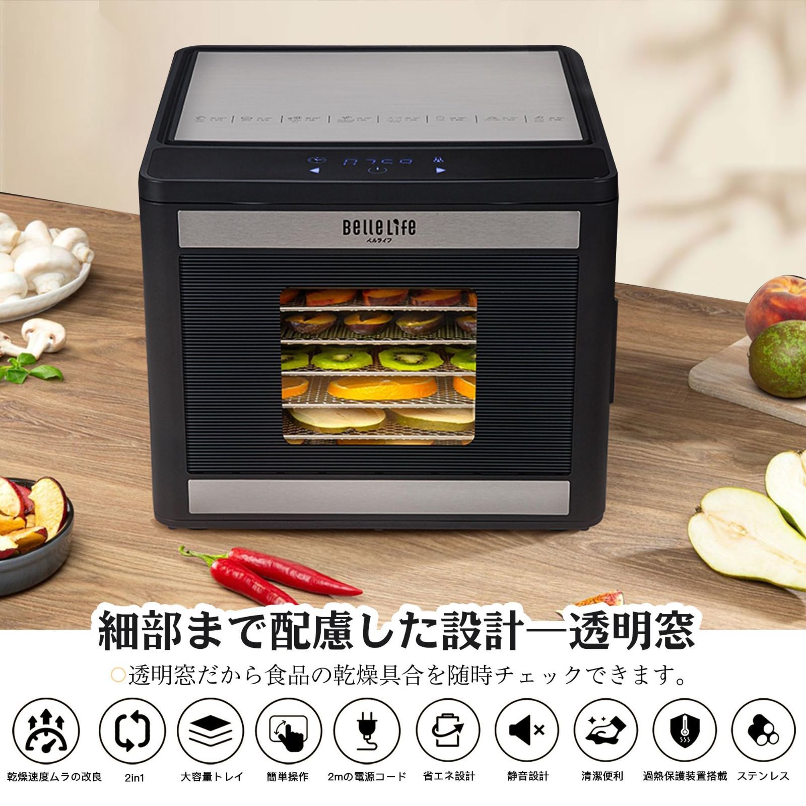 タイマー1～48h 無添加